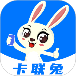 卡联兔号卡电脑版
