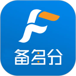 备多分电脑版