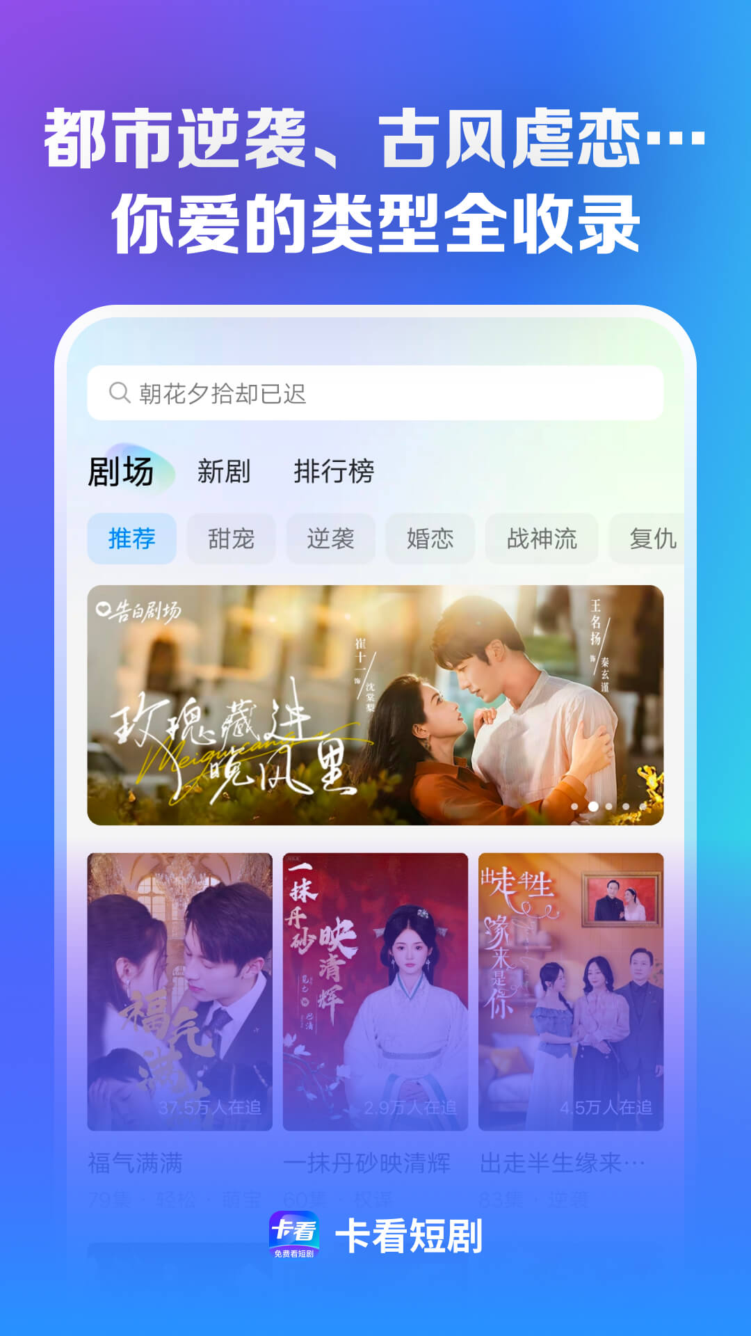卡看截图