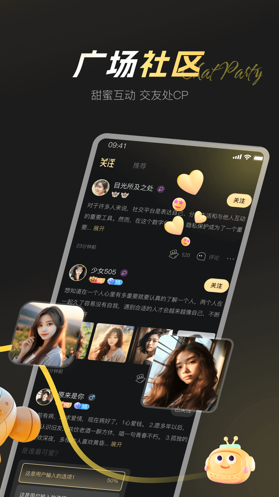 卡卡星球截图