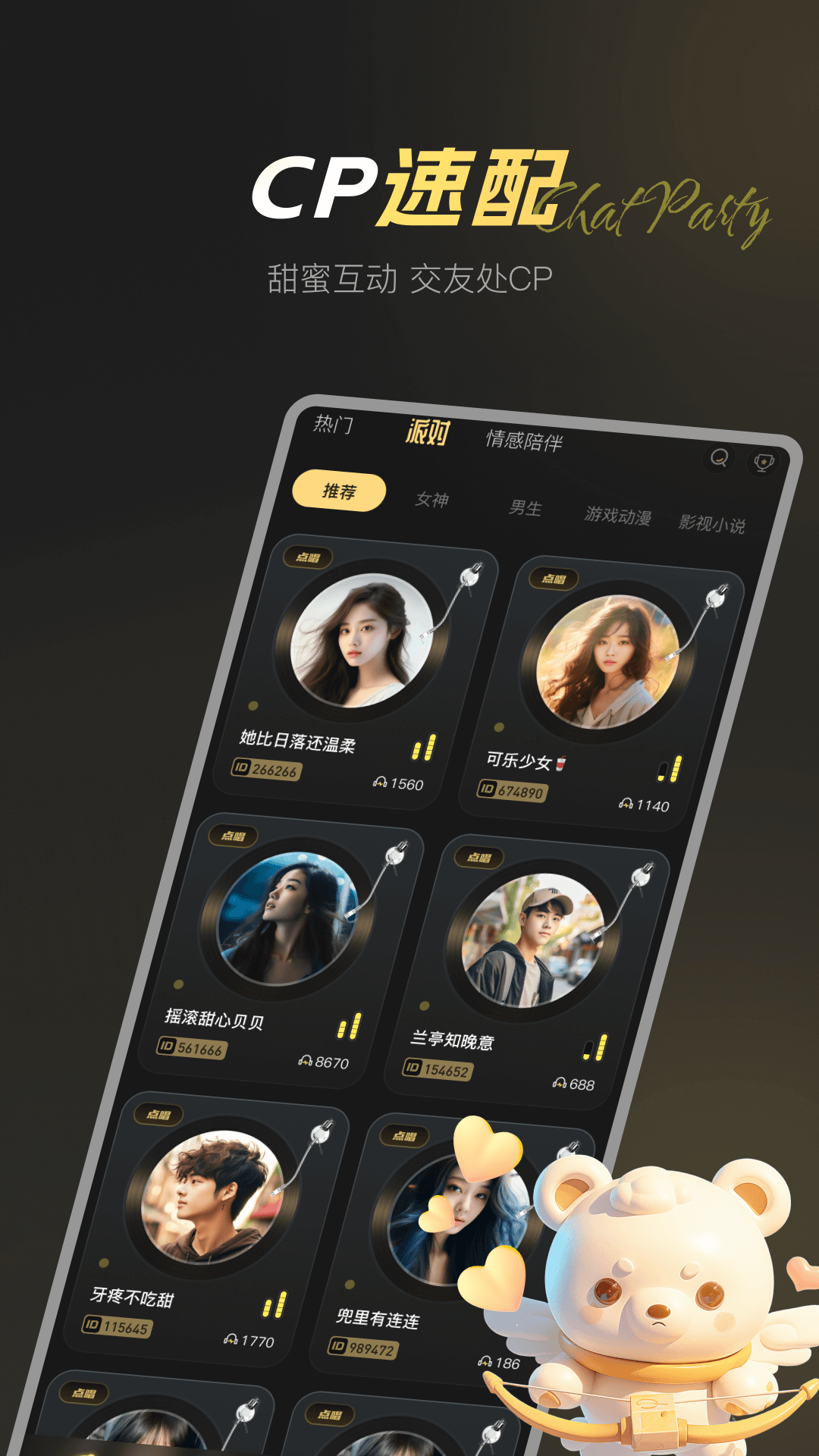 卡卡星球截图