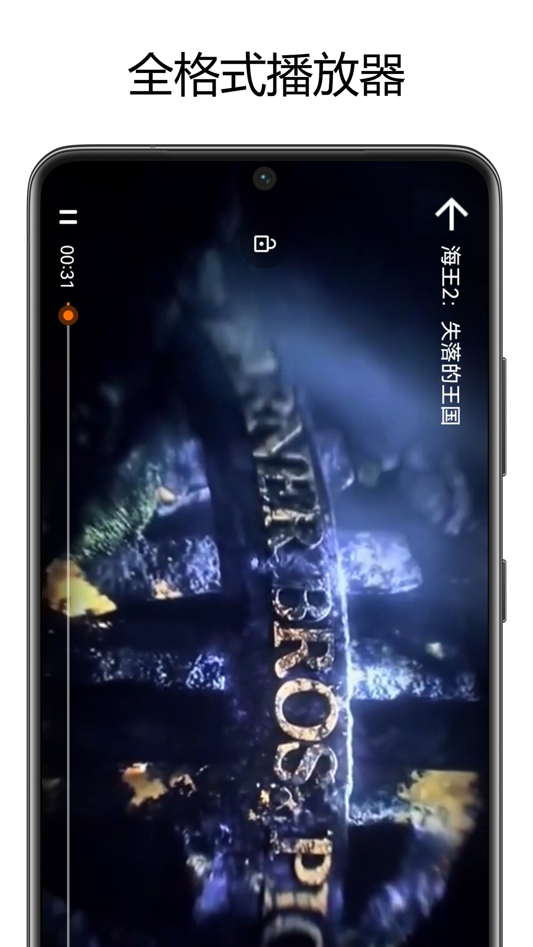 万能视频格式转换器截图