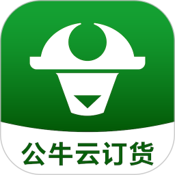 公牛云订货电脑版