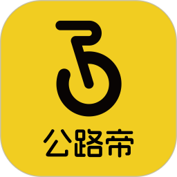 公路帝电脑版