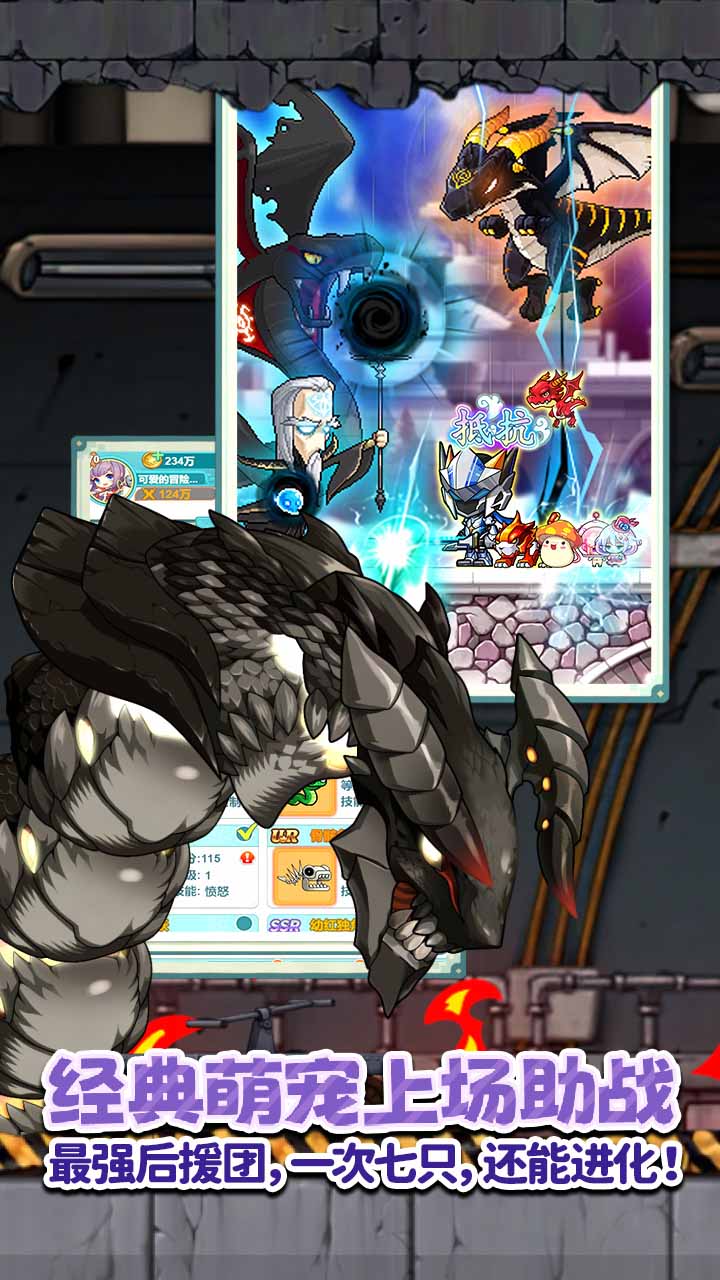 冒险岛：联盟的意志截图