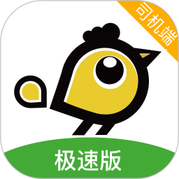 喜行约车极速版电脑版