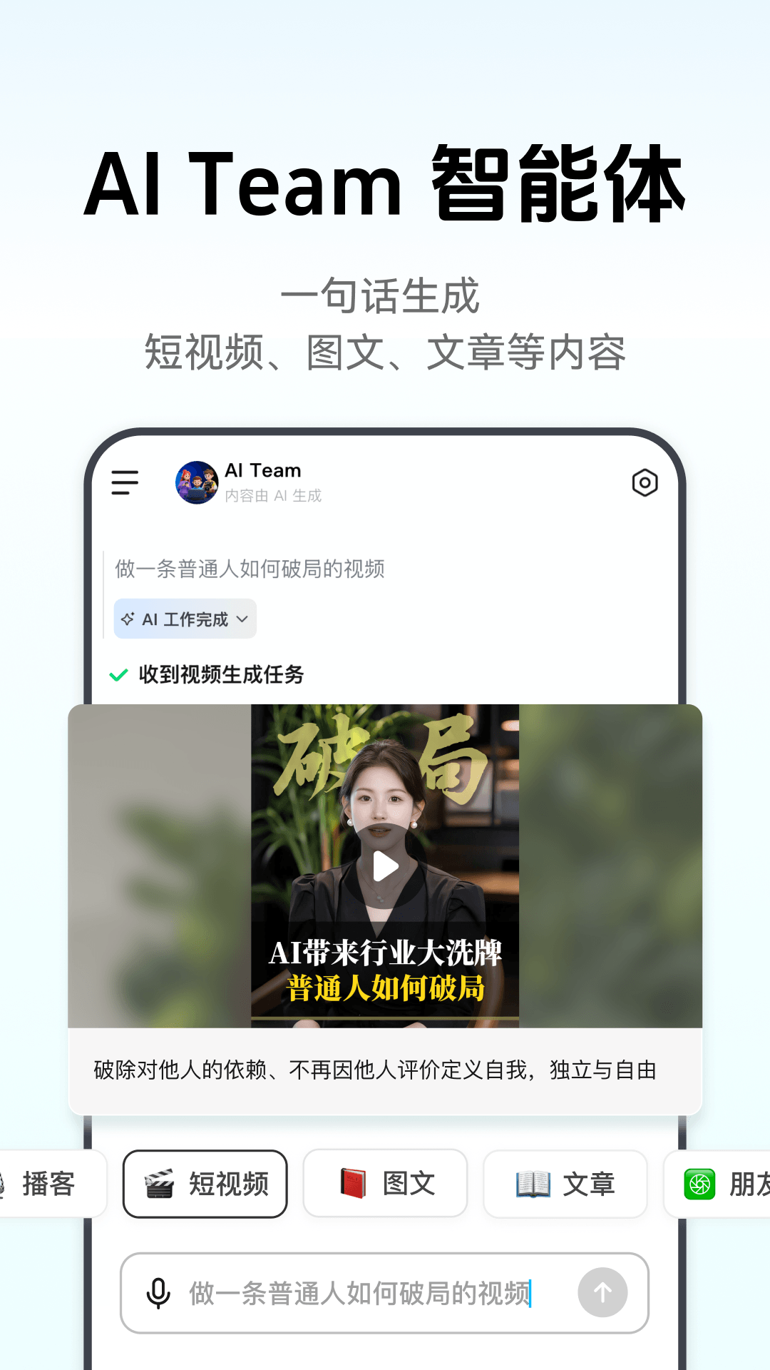 闪剪截图