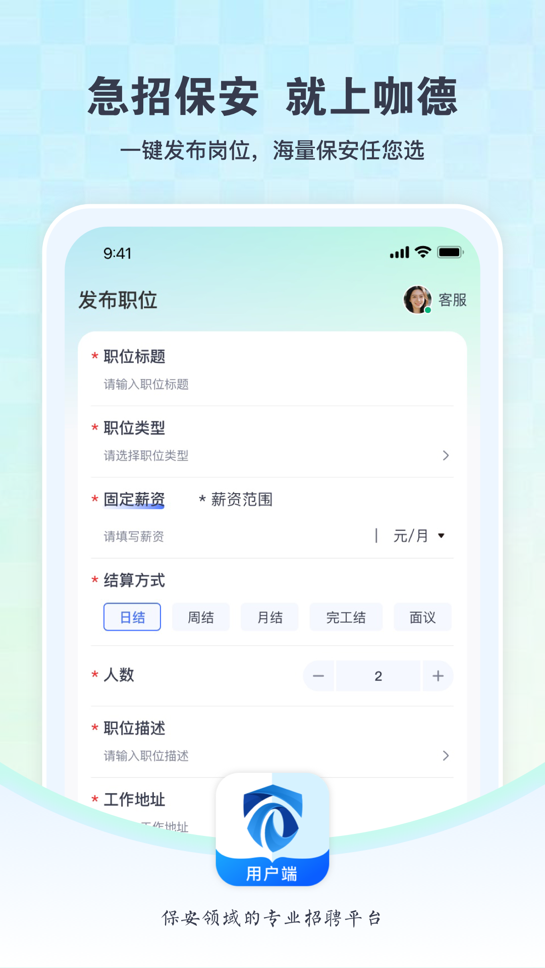 咖德截图
