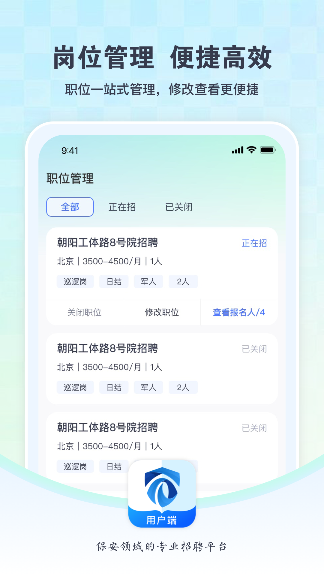咖德截图