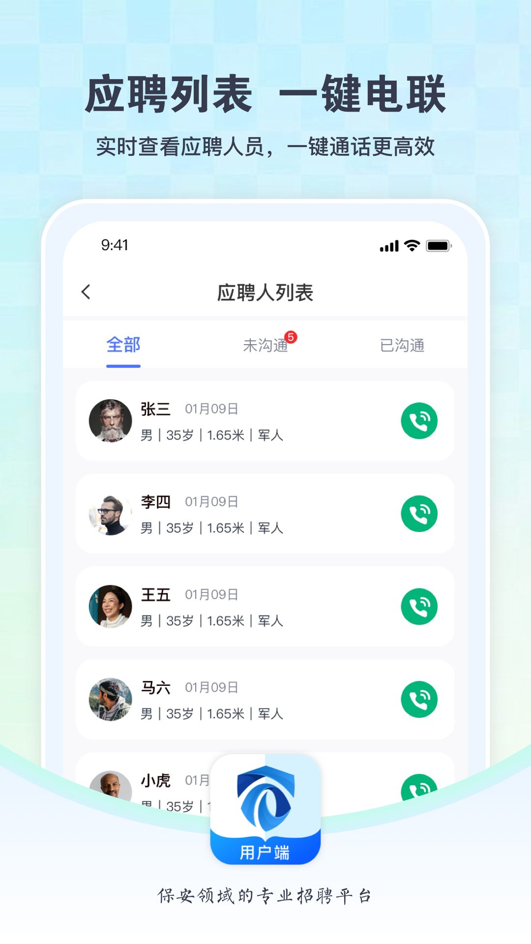咖德截图