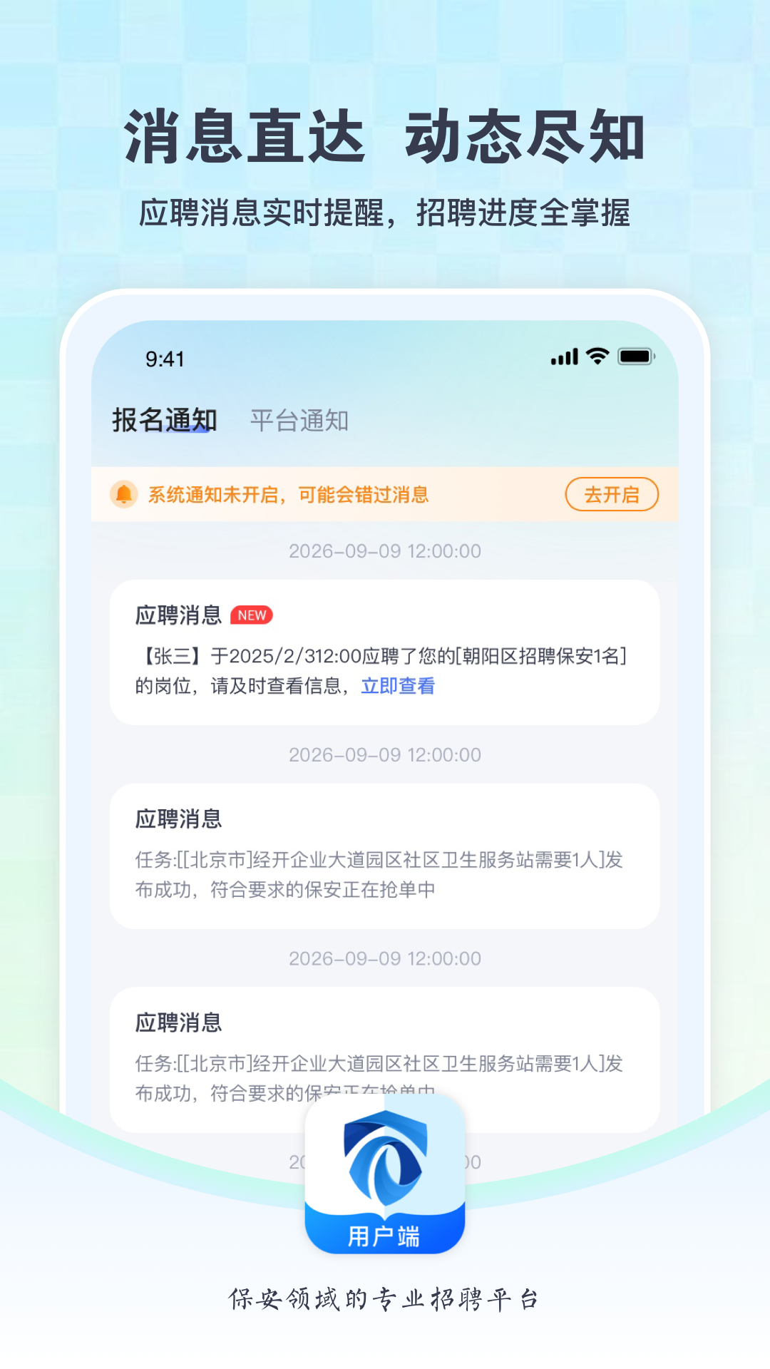 咖德截图