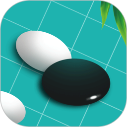 奕诚围棋电脑版