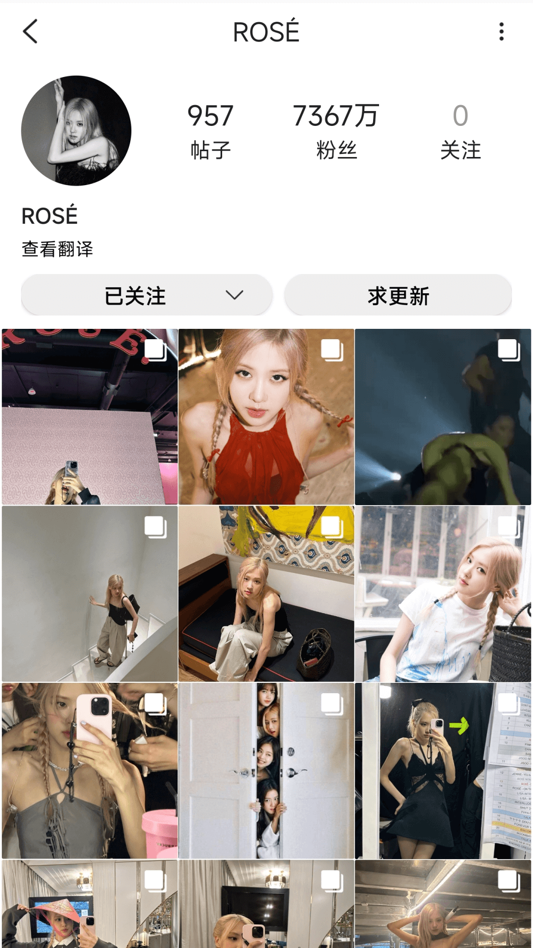 inshow截图