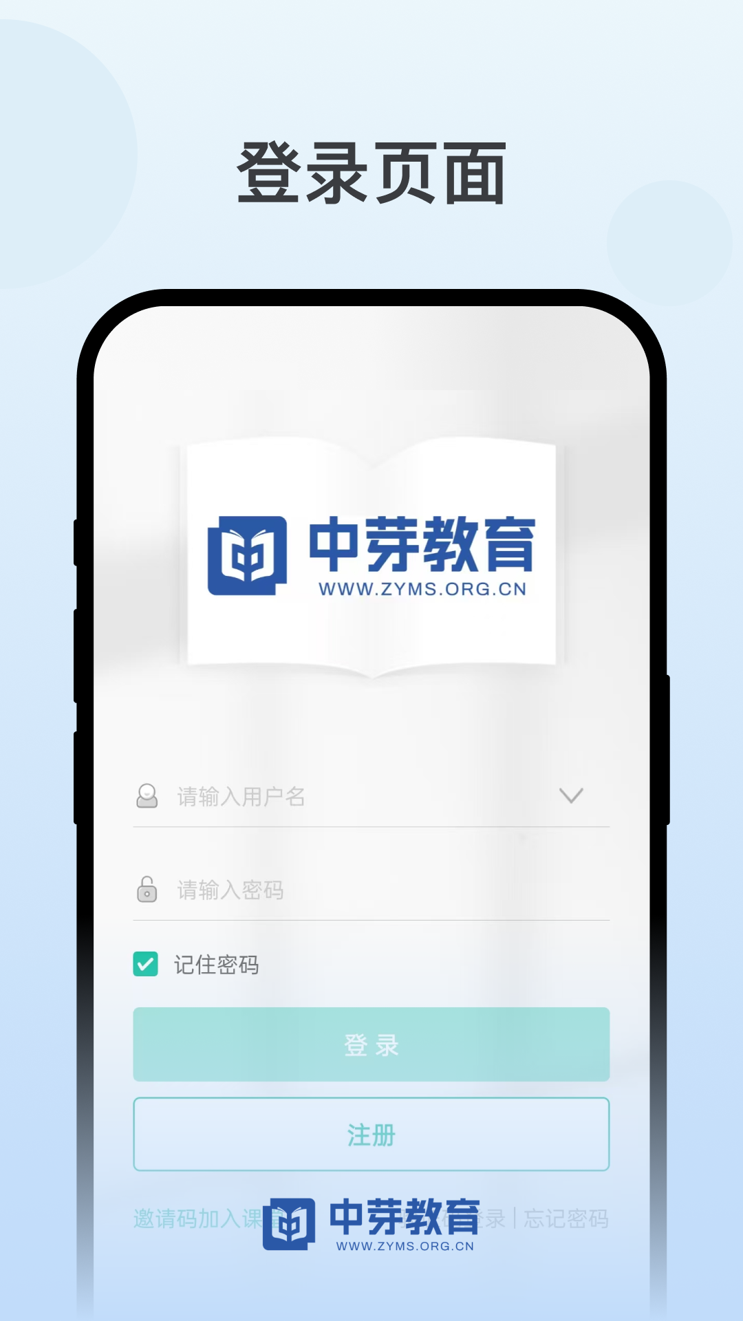 中芽在线截图