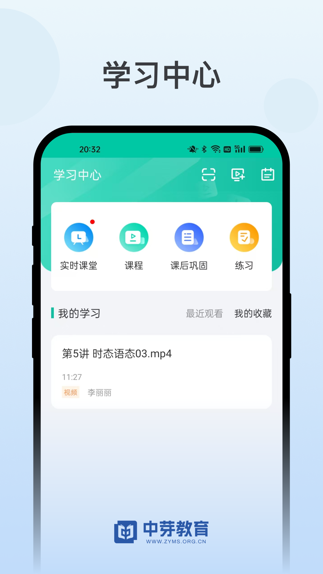 中芽在线截图