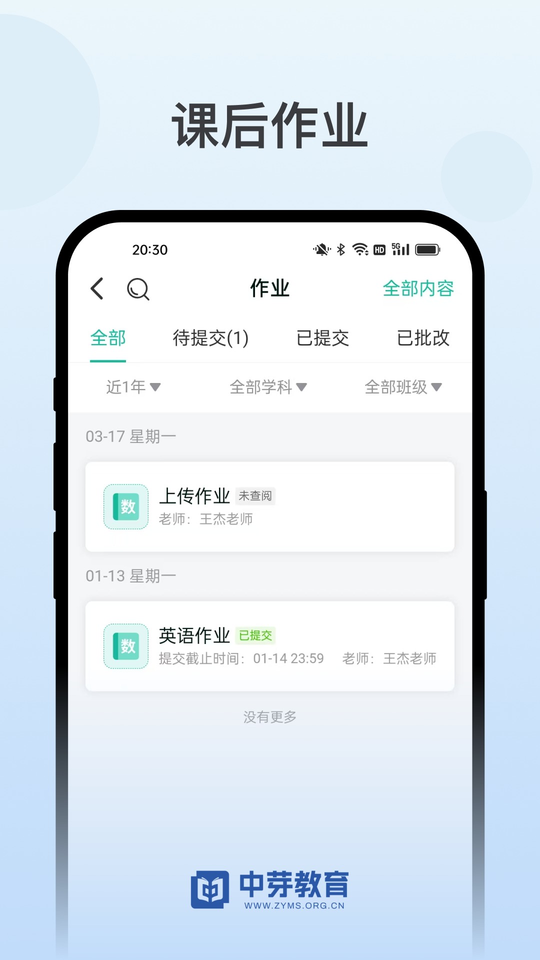 中芽在线截图