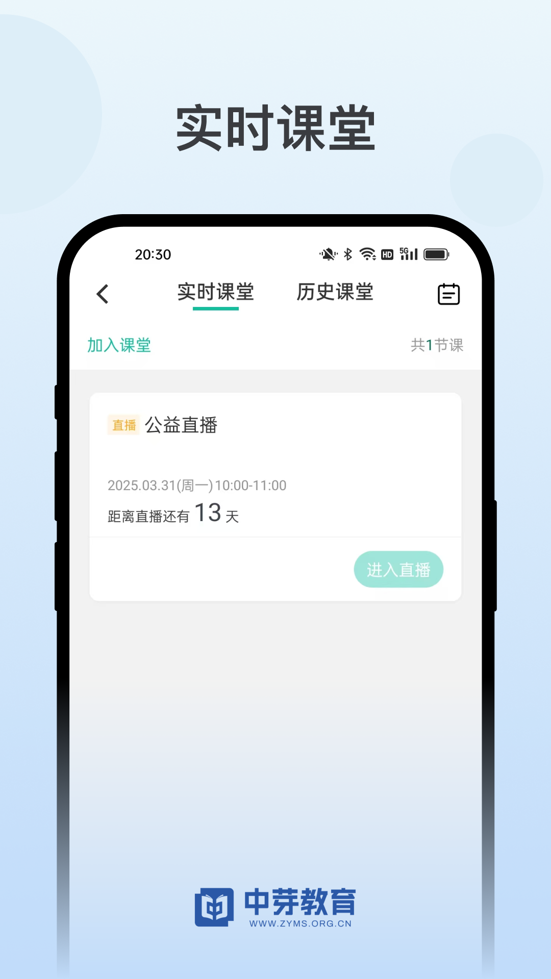 中芽在线截图