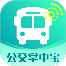 公交掌中宝电脑版