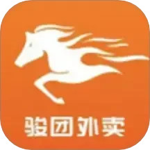 骏团外卖