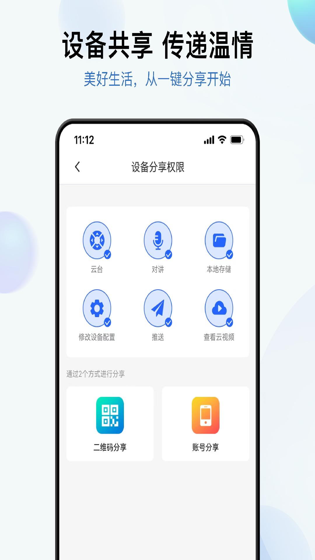 金石云截图