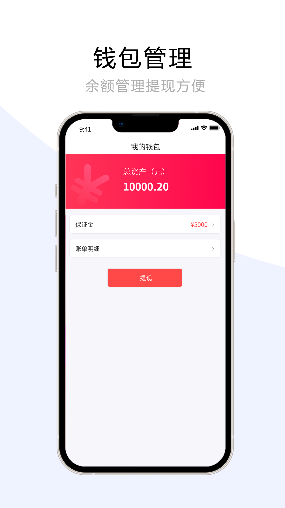 宠夫子商家版截图