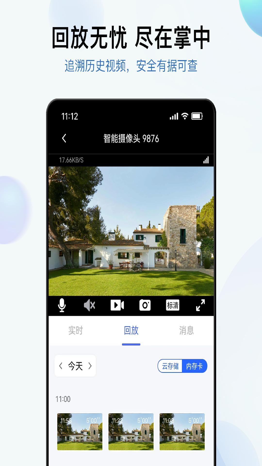 金石云截图