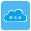 我爱巡电脑版