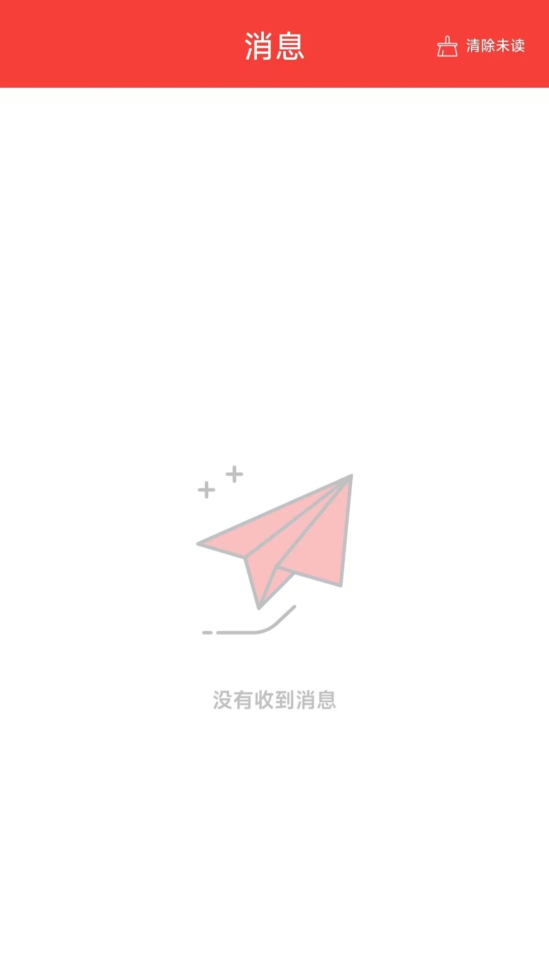 北京足球截图