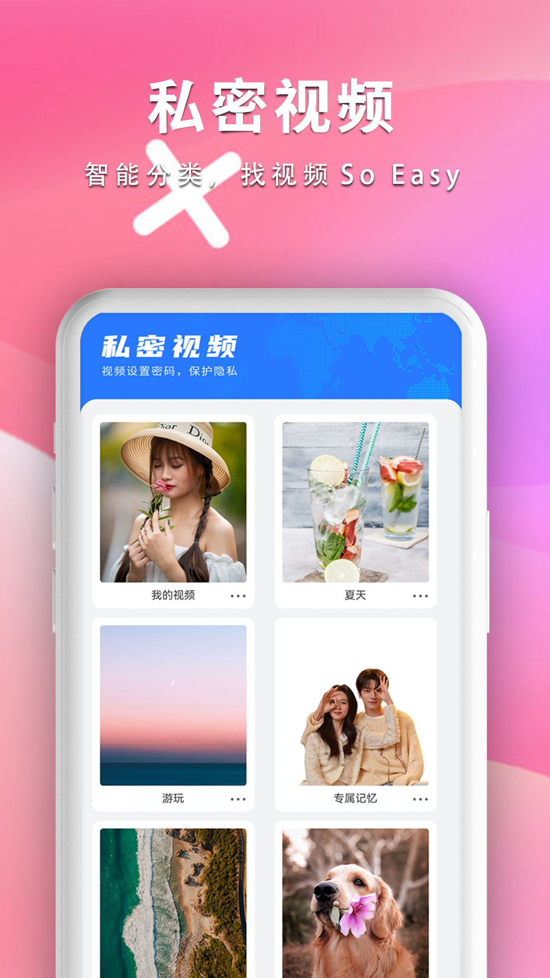 全能影音播放器截图