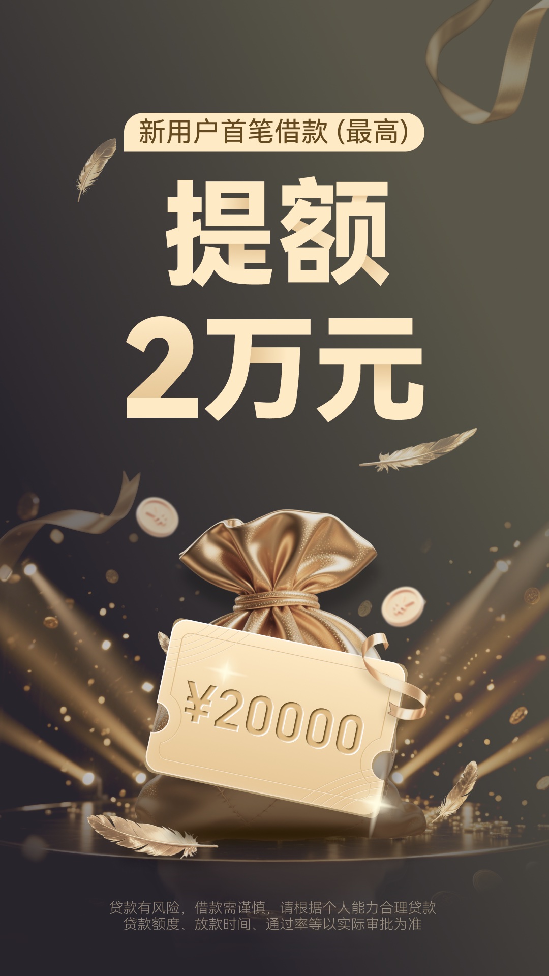 金融苑截图