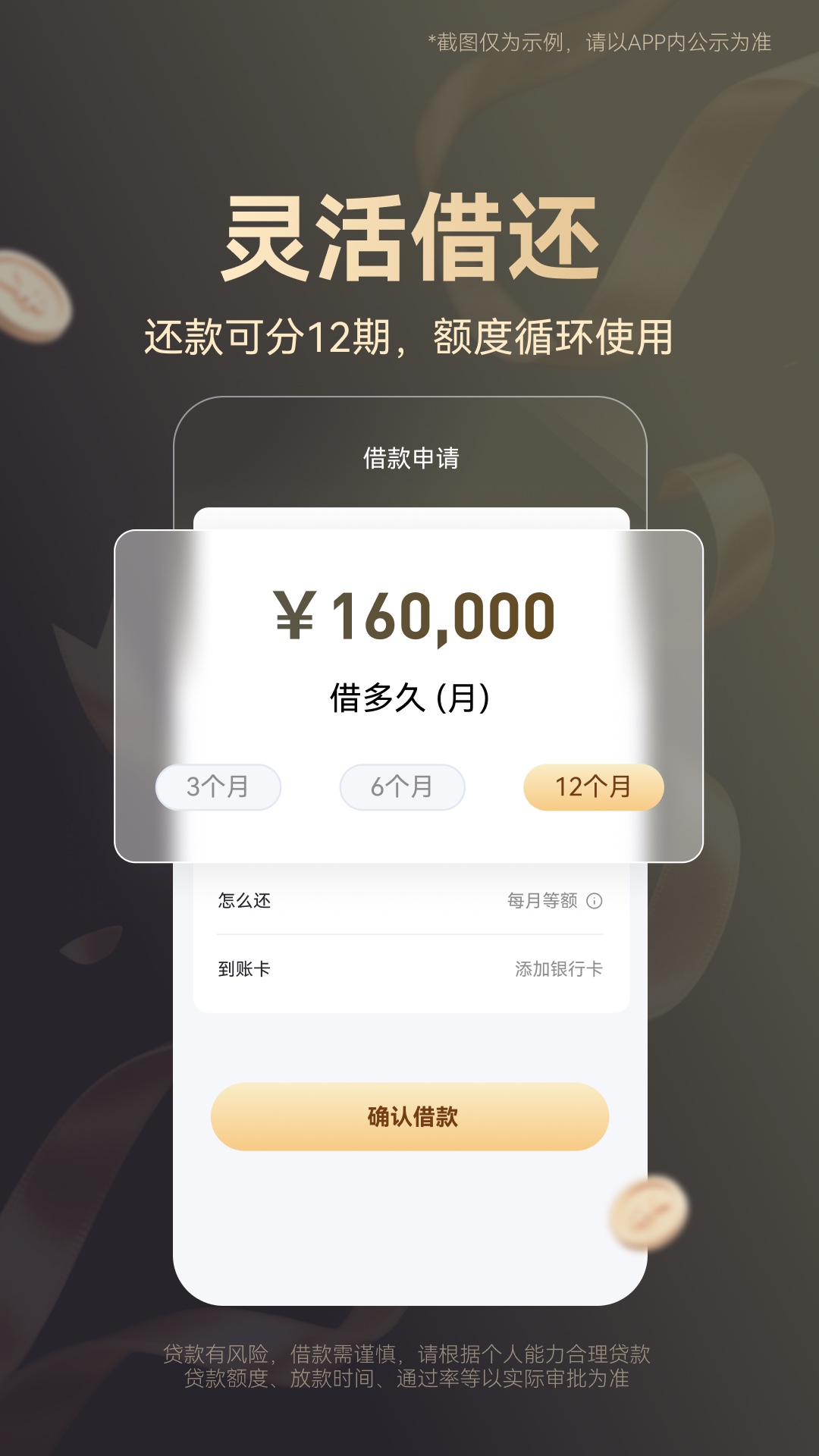 金融苑截图