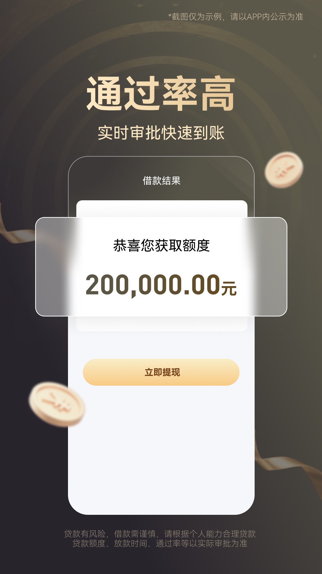 金融苑截图