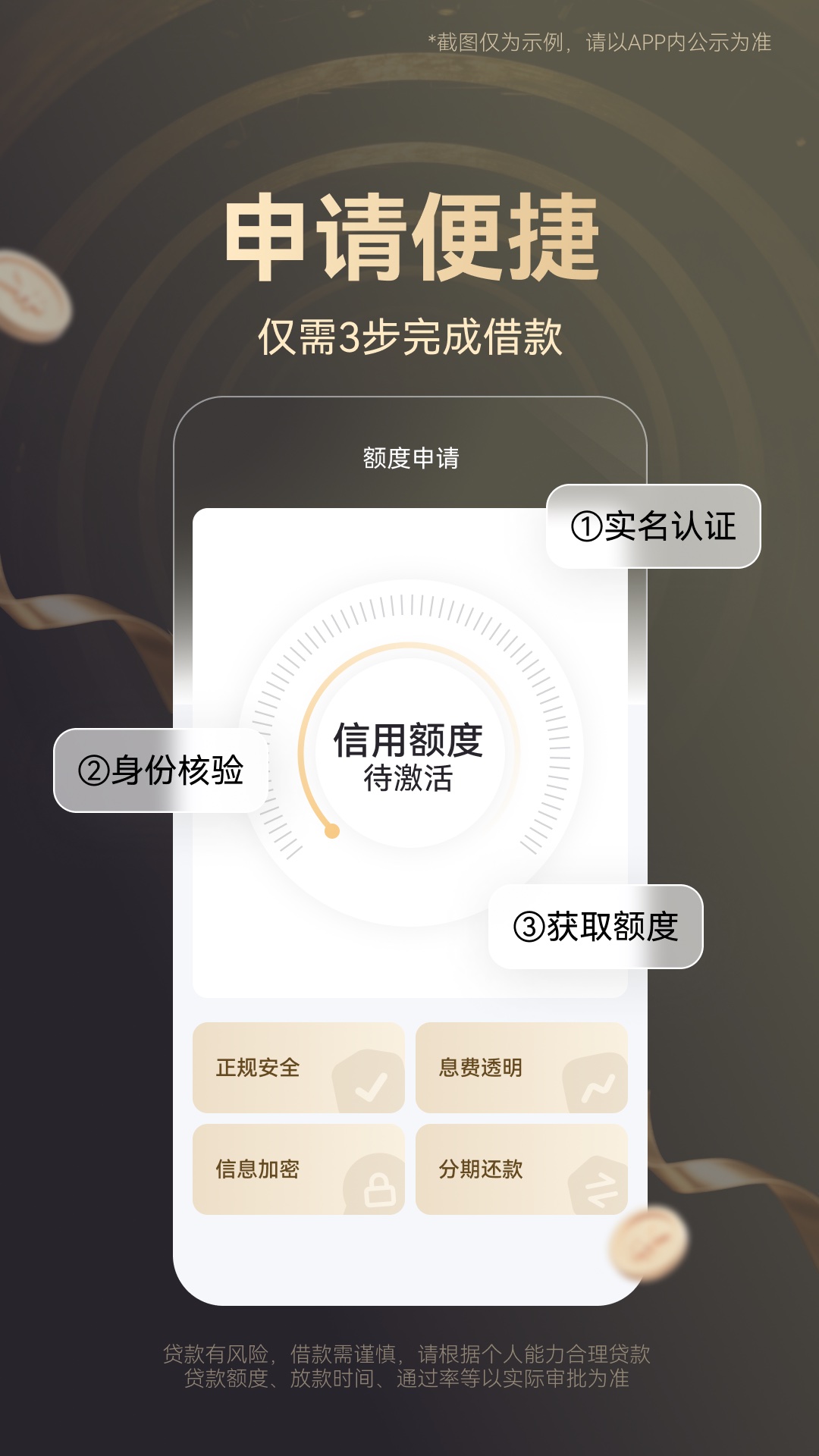 金融苑截图