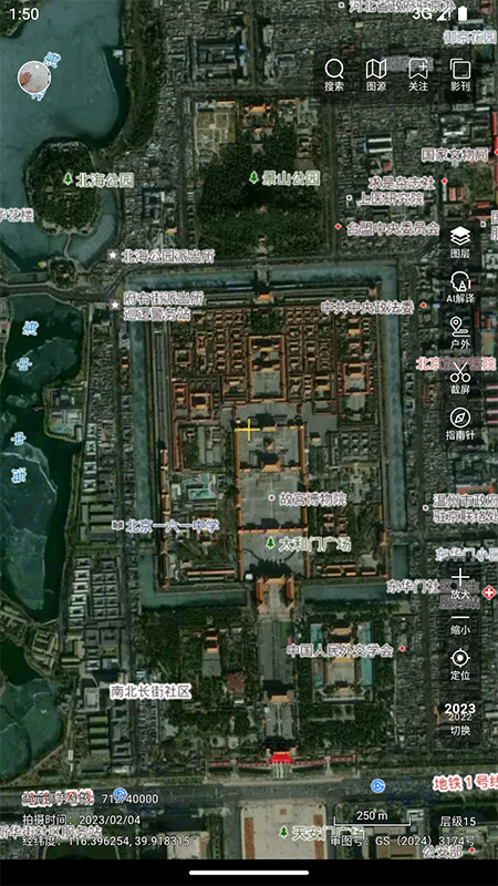 吉林一号网截图