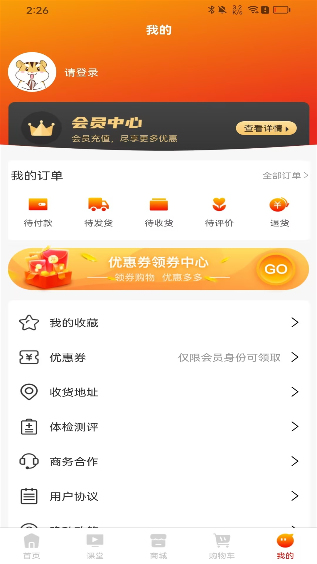 军之翼截图