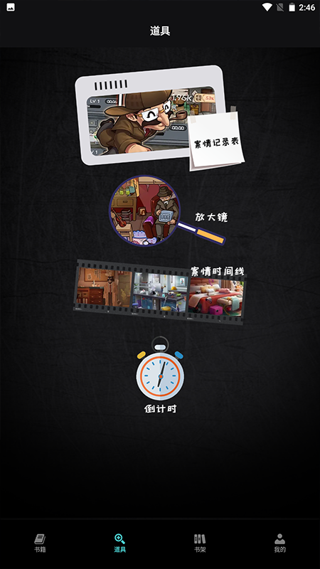 截图