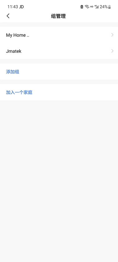 HoneywellAirComfort截图