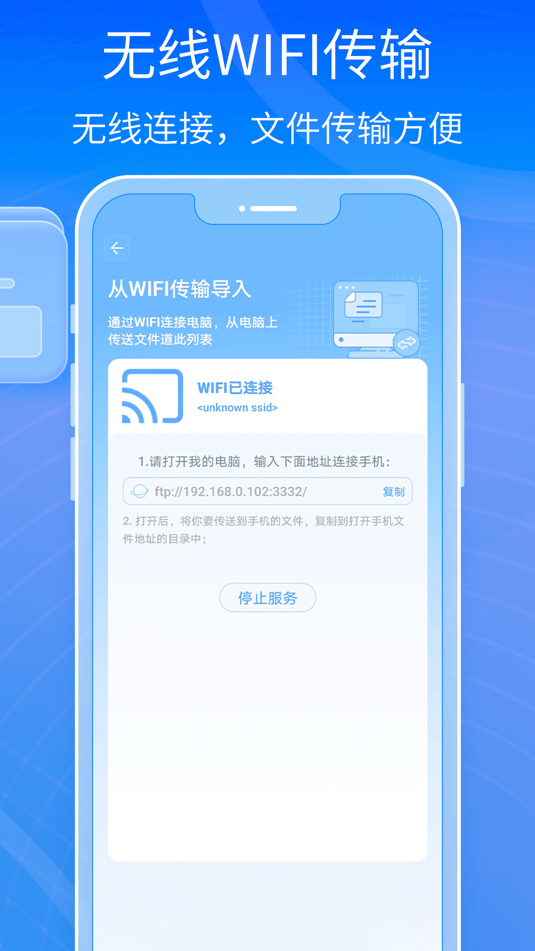 解压缩全能王截图
