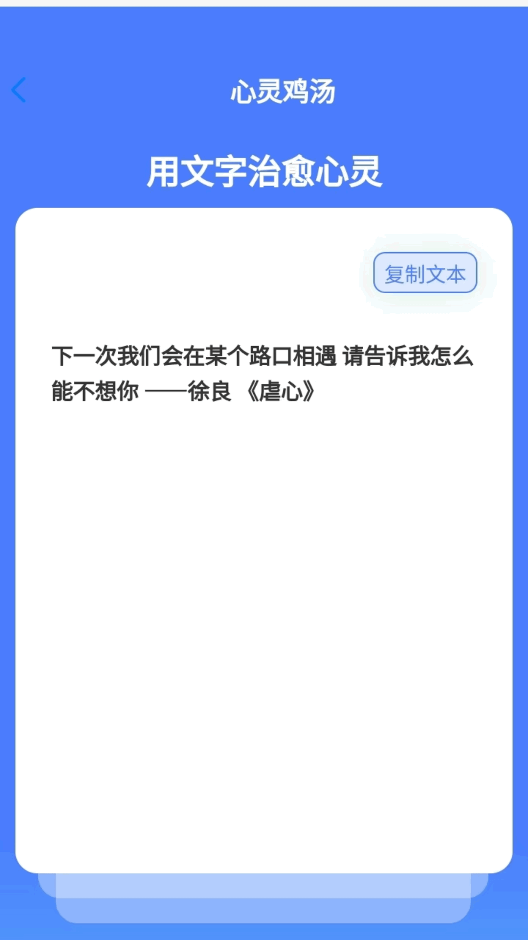 金秋爽刷截图