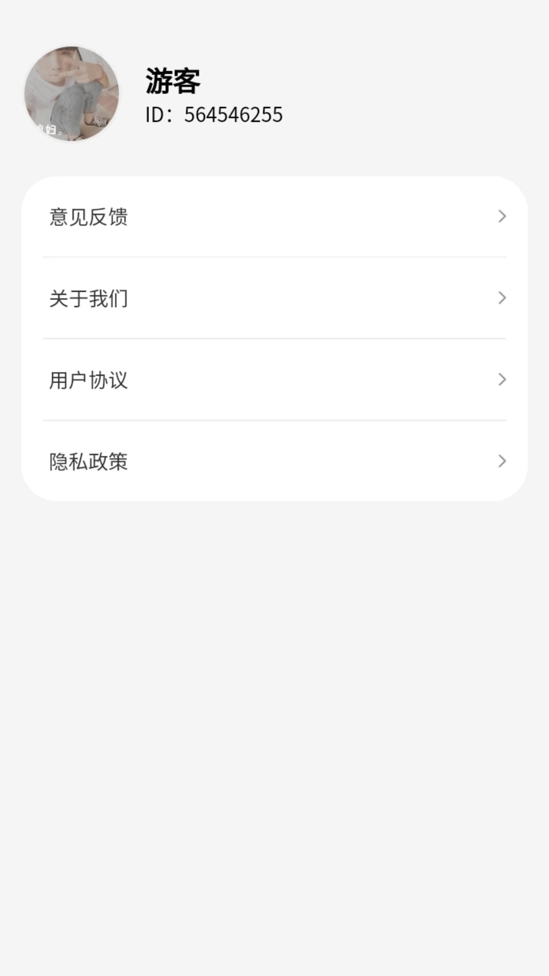 金秋爽刷截图