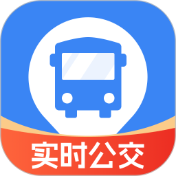 公交查询助手电脑版