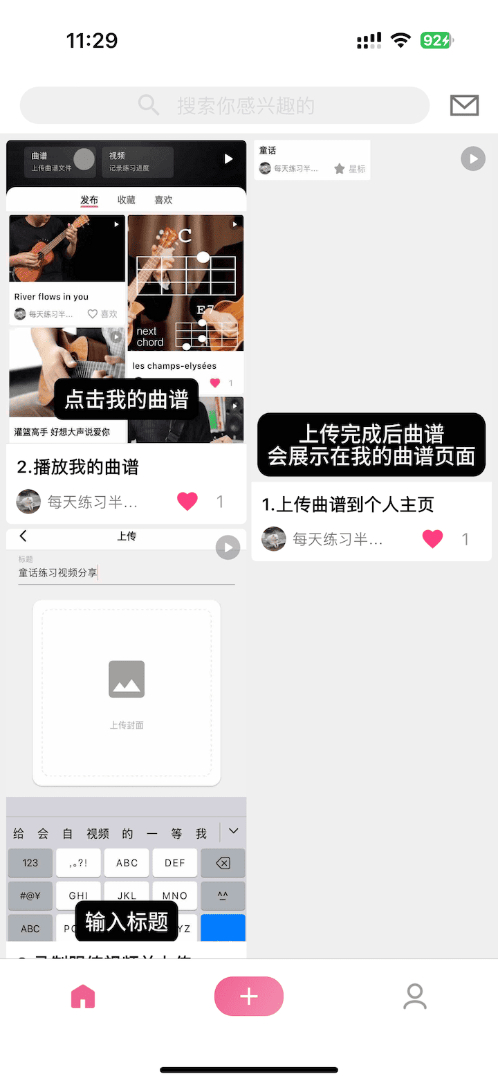 截图