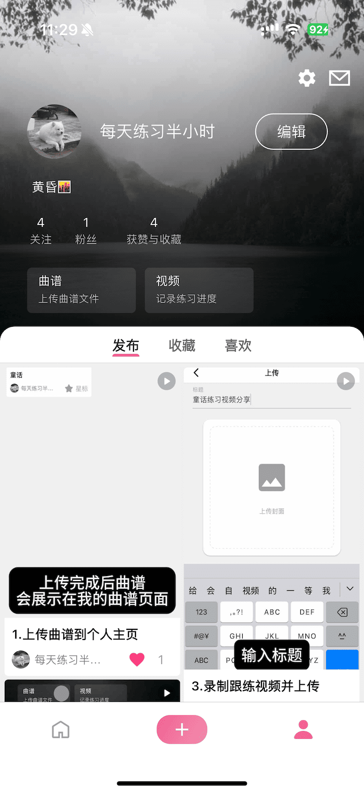 截图