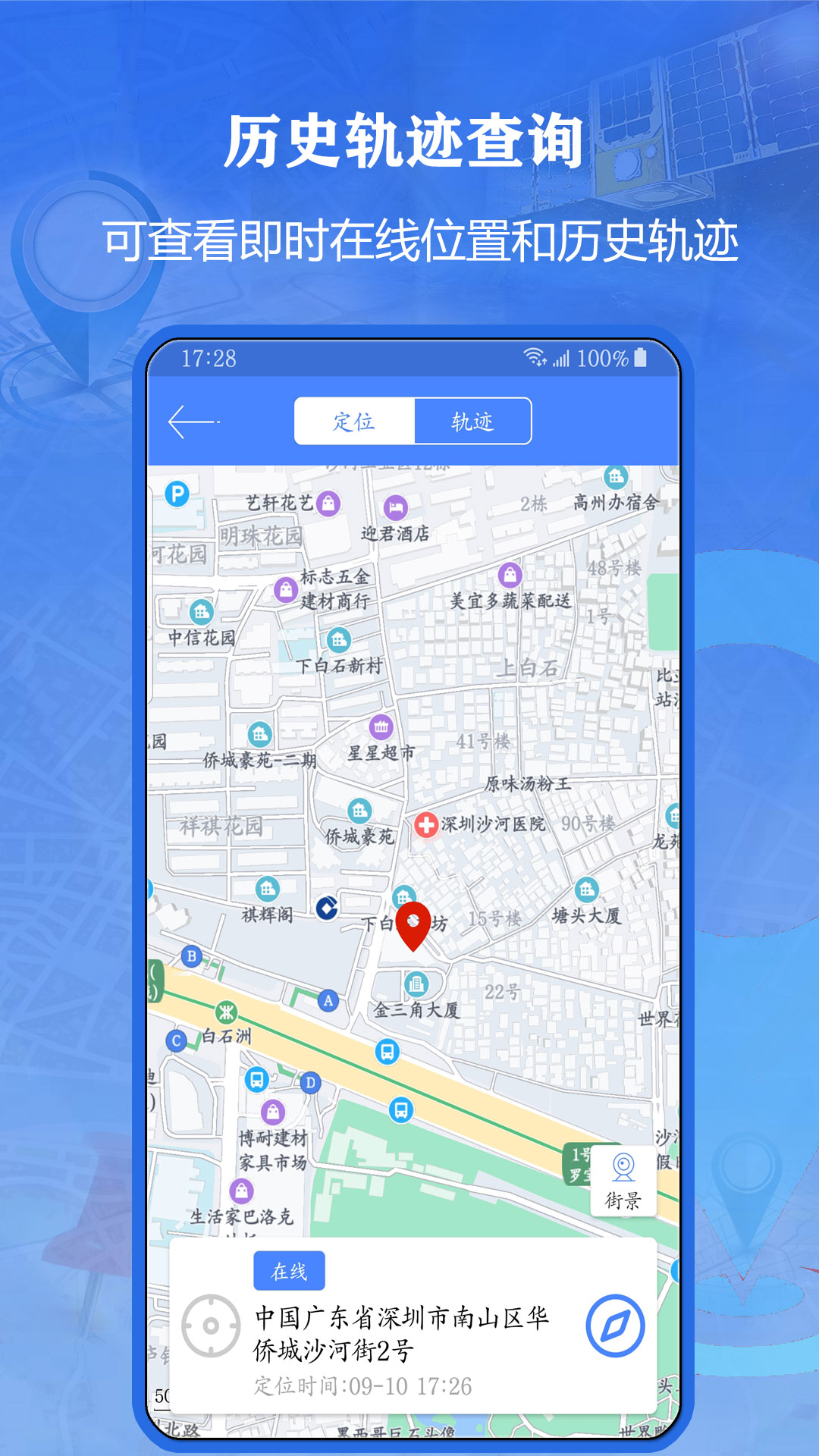 截图