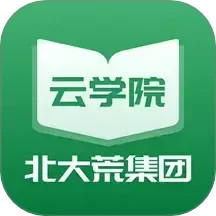 北大荒云学院电脑版