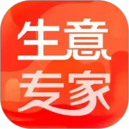 生意专家