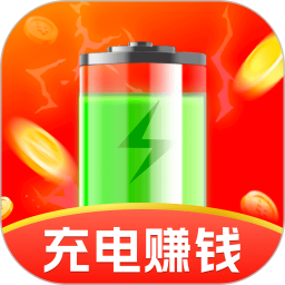 充电趣赚钱电脑版