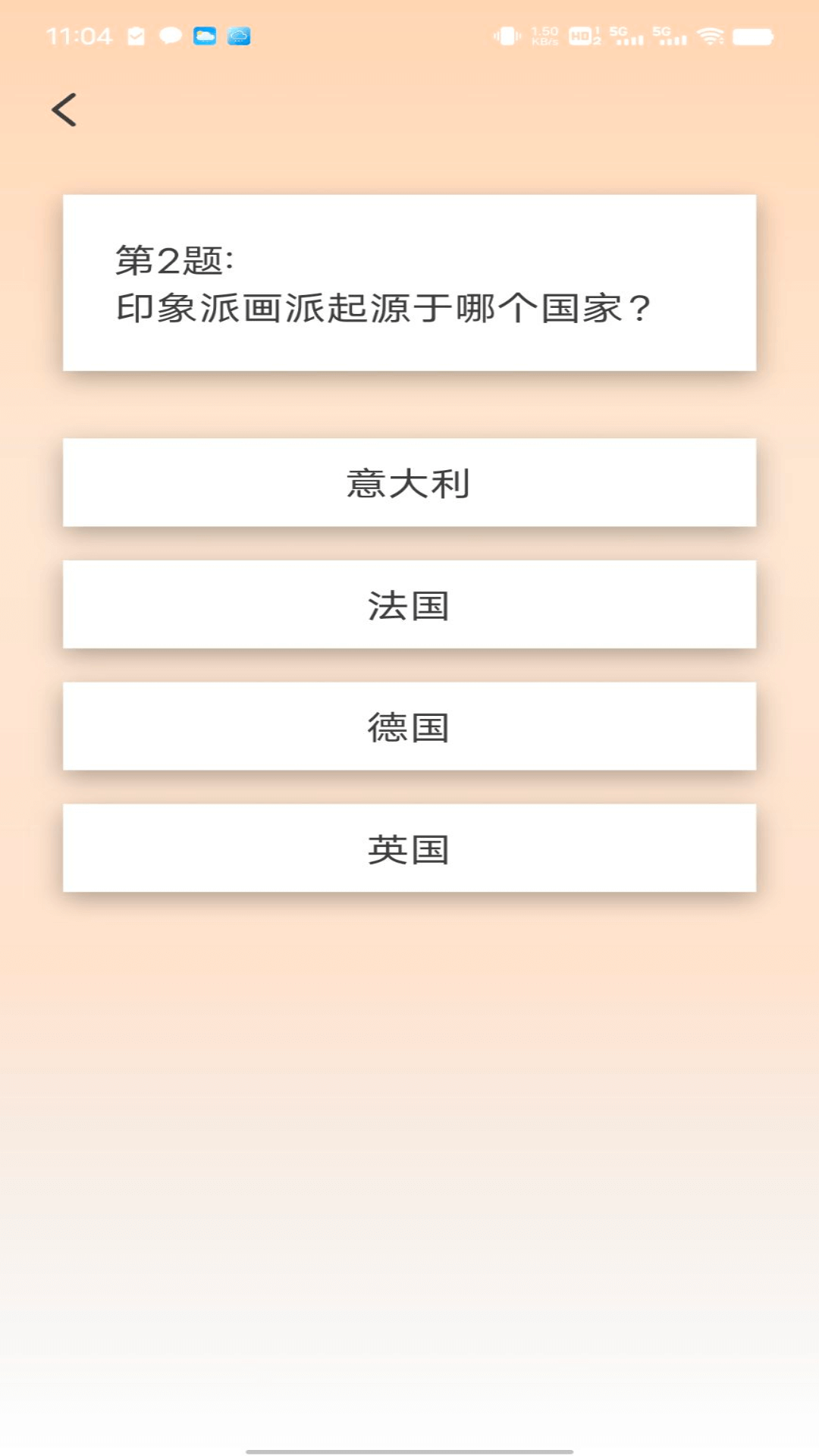 金牌答人截图