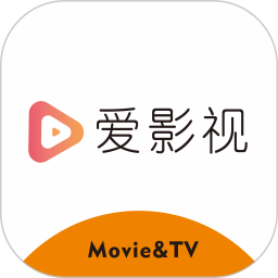 爱影视大全电脑版