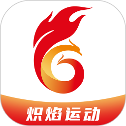 炽焰运动电脑版